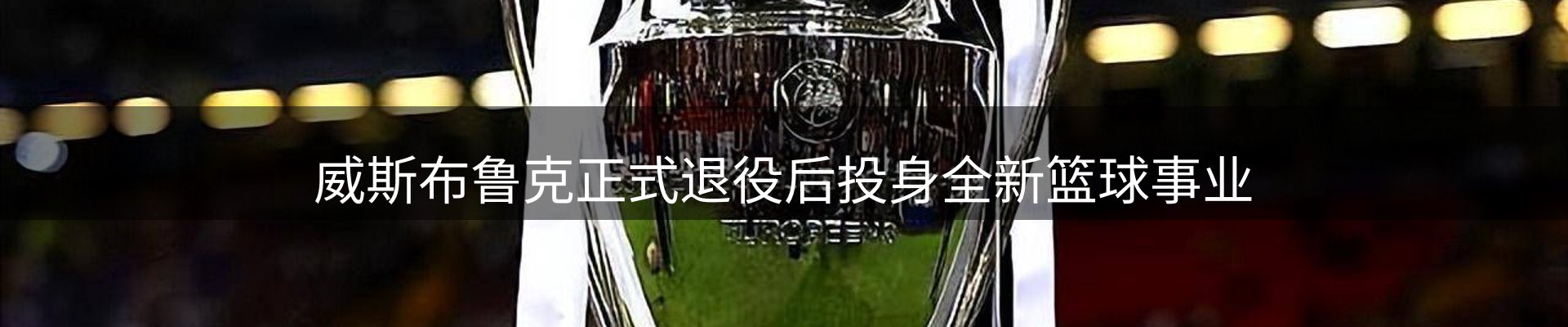 企业播报