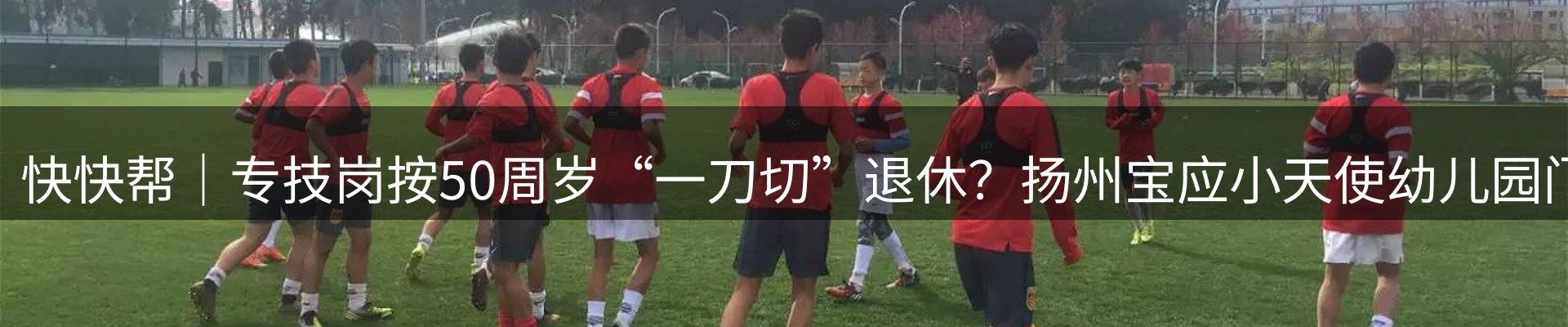 企业播报