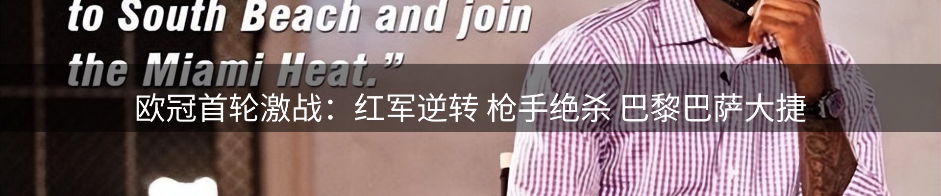 企业播报