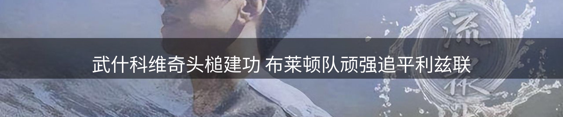 企业播报