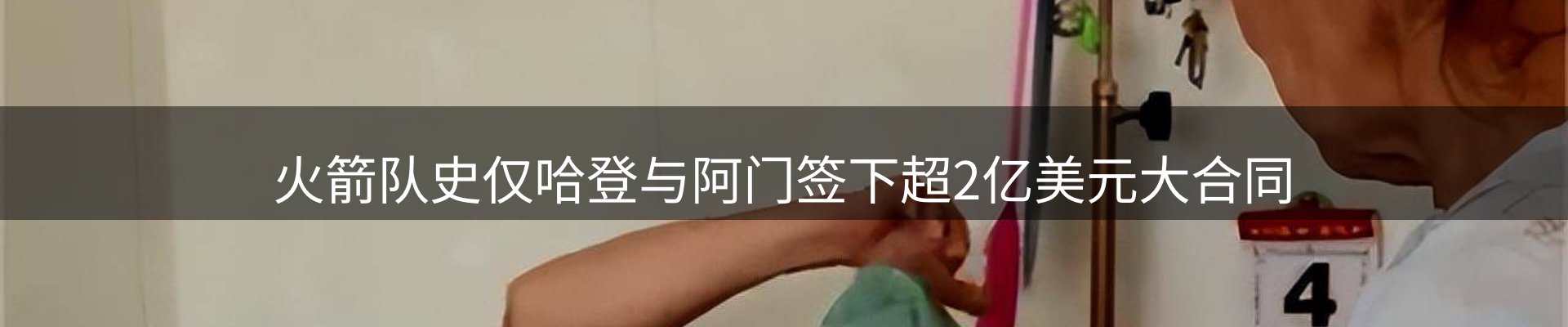 企业播报