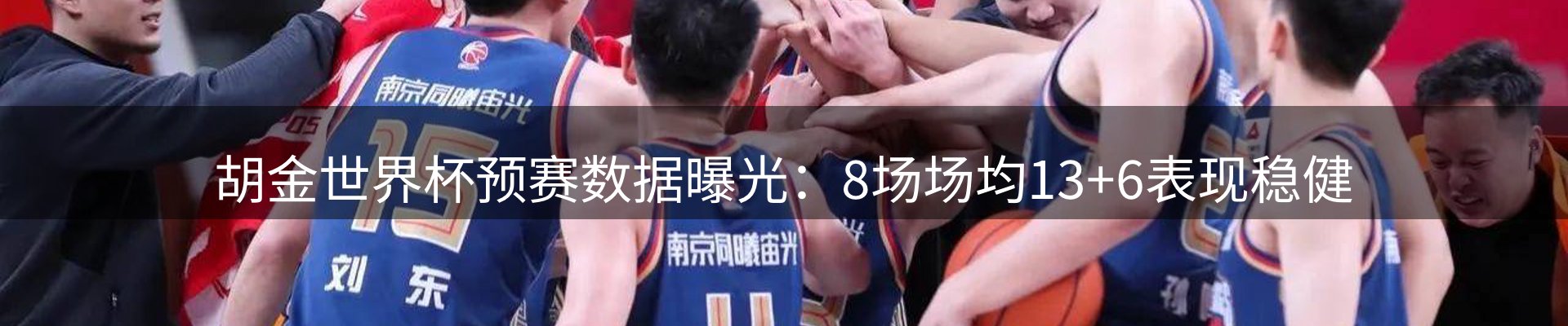 企业播报